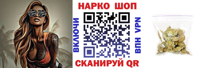 Купить наркотик Балахна A PVP  Каннабис  КОКАИН  Мефедрон  ГАШИШ 