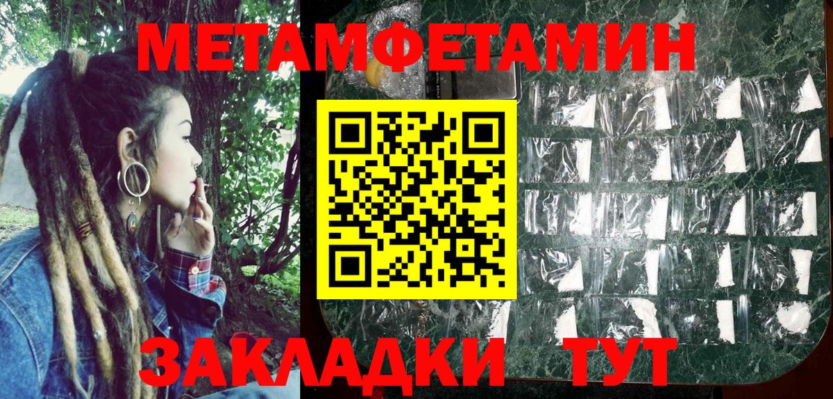 Амфетамин VHQ Балахна