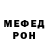 Кокаин 97% Paks