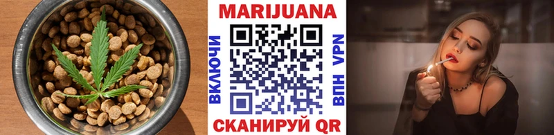 Еда ТГК конопля  Балахна 