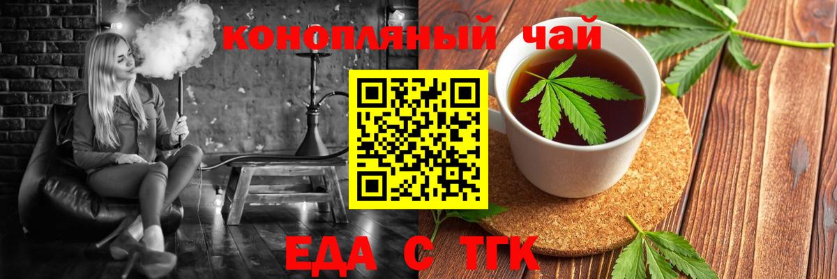 Балахна  Canna-Cookies конопля  Вход с VPN 
