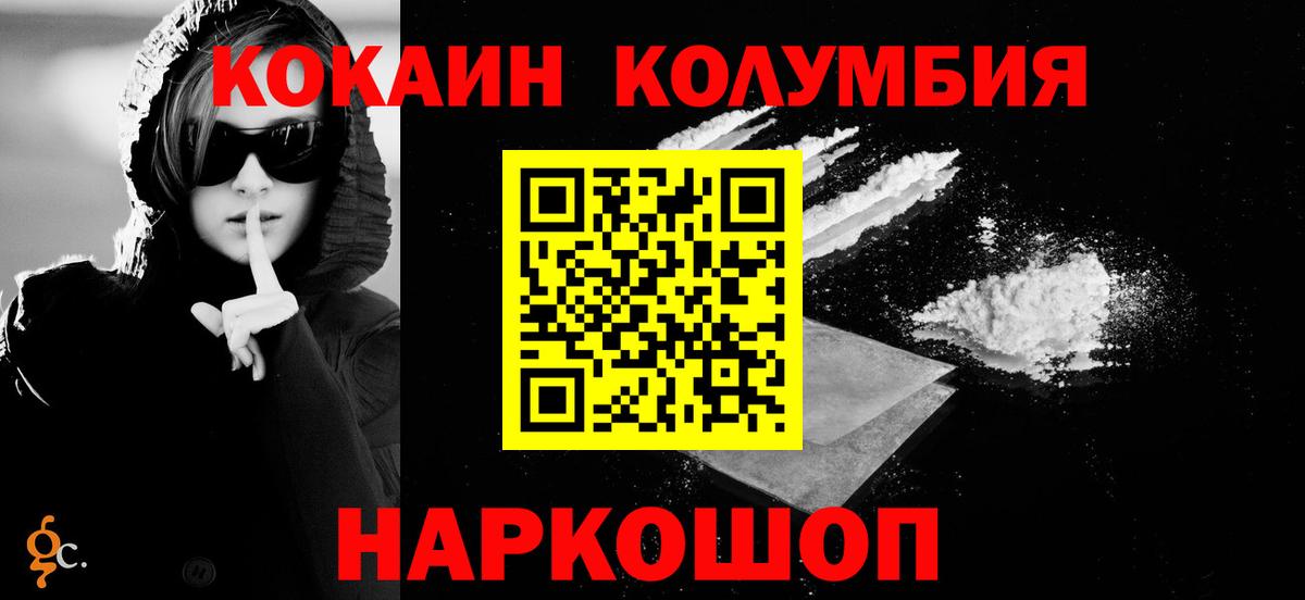 COCAIN 99% Балахна