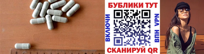 ЭКСТАЗИ круглые  Балахна 