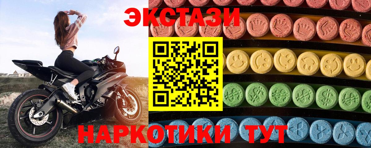 ЭКСТАЗИ louis Vuitton  Вход с VPN  где продают наркотики  Балахна 