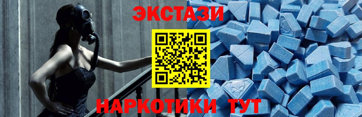 Ecstasy Дубай Балахна