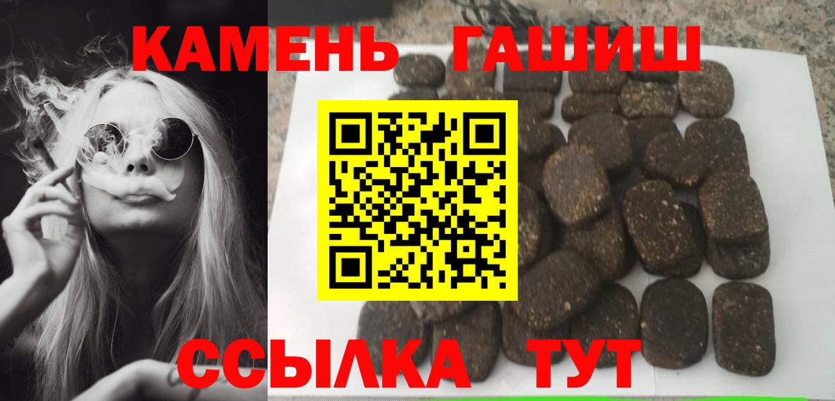 Гашиш индика сатива  Вход с VPN  Балахна  Гашиш Premium 