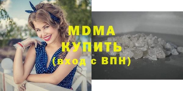 экстази Абаза