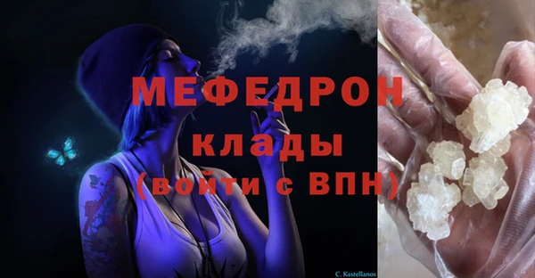 альфа пвп VHQ Рославль