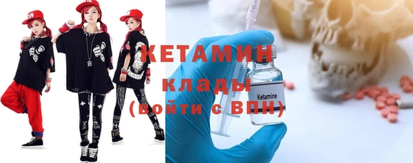 альфа пвп VHQ Абдулино