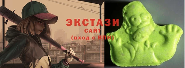 экстази Абаза