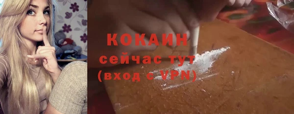 марихуана Абинск