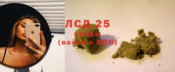 марихуана Абинск