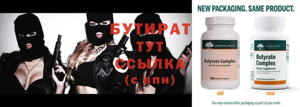 альфа пвп VHQ Рославль