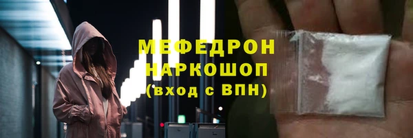 экстази Абаза