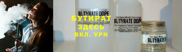 альфа пвп VHQ Рославль