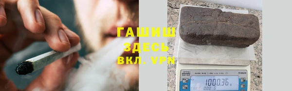альфа пвп VHQ Абдулино