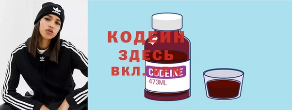 альфа пвп VHQ Абдулино