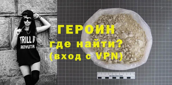 экстази Абаза