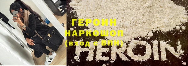 марихуана Абинск