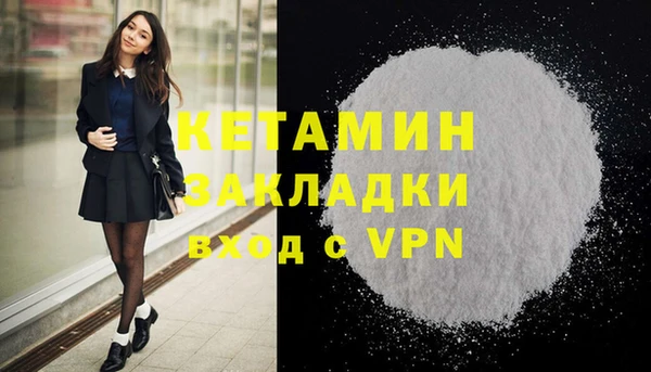 альфа пвп VHQ Абдулино