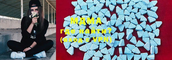 альфа пвп VHQ Рославль