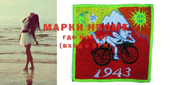 марихуана Абинск
