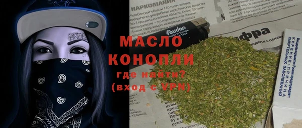марихуана Абинск