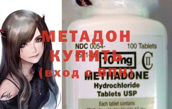 экстази Абаза