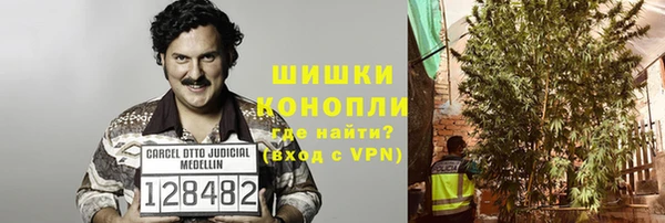 экстази Абаза