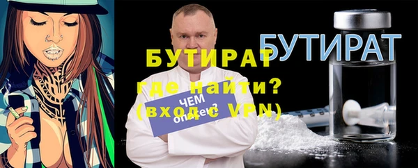 марихуана Абинск