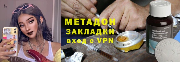 альфа пвп VHQ Абдулино