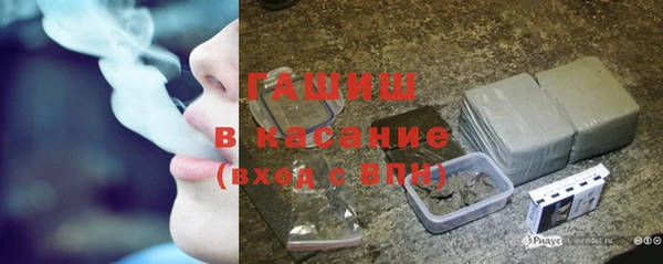 экстази Абаза