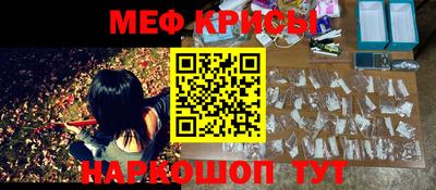 герыч Апшеронск