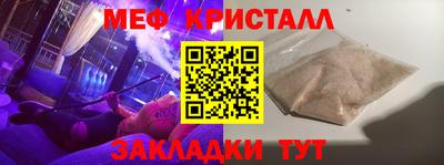 герыч Апшеронск