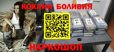 бутик Аргун