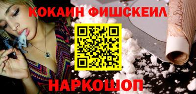 бутик Аргун