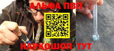 каннабис Апрелевка