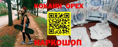 герыч Апшеронск