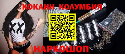 бутик Аргун