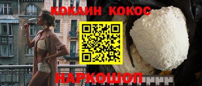 герыч Апшеронск