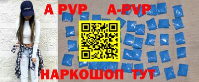 каннабис Апрелевка