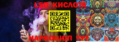 герыч Апшеронск