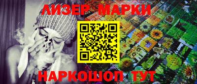 бутик Аргун
