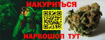 каннабис Апрелевка