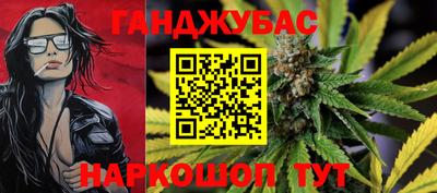 каннабис Апрелевка