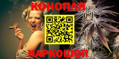 каннабис Апрелевка