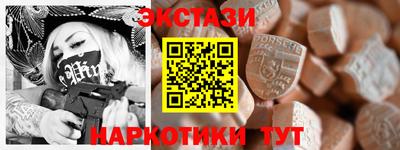 бутик Аргун