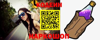 герыч Апшеронск