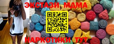 бутик Аргун